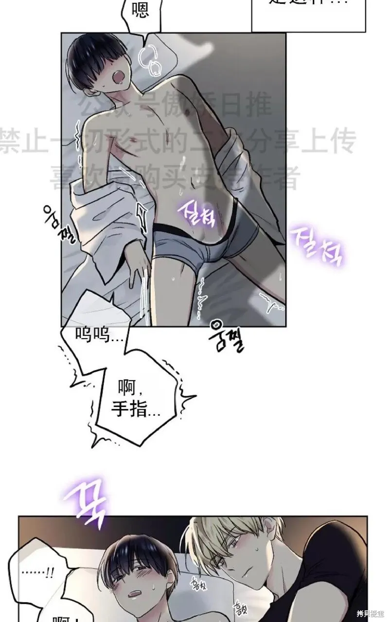 第13话 第22页