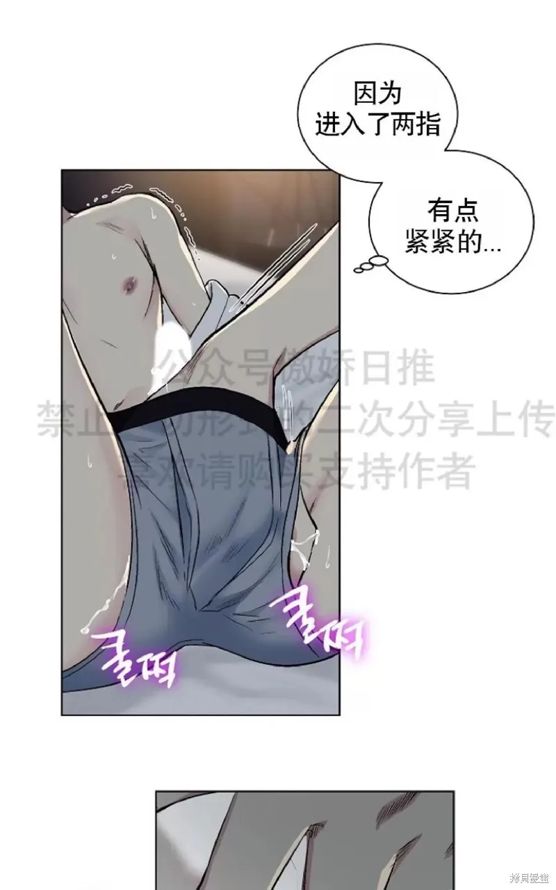 第13话 第25页