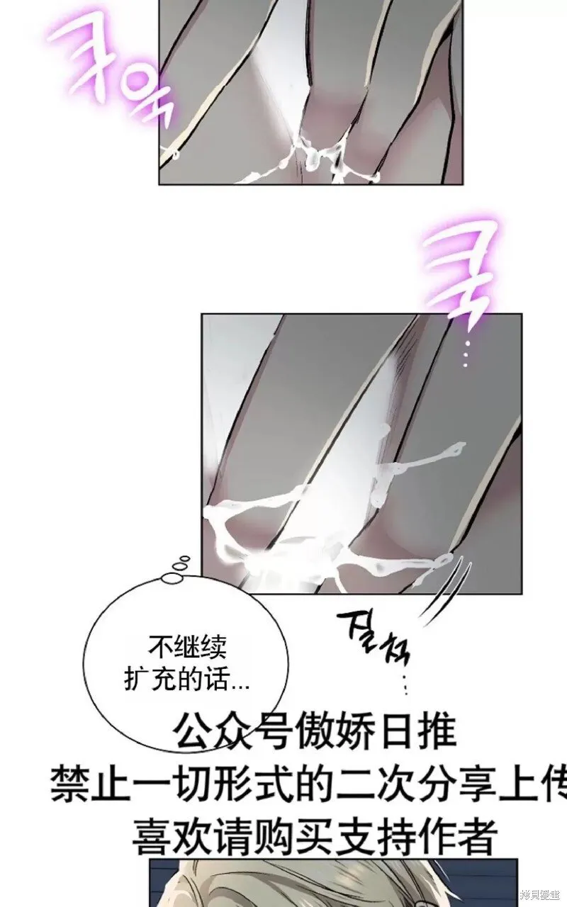 第13话 第26页