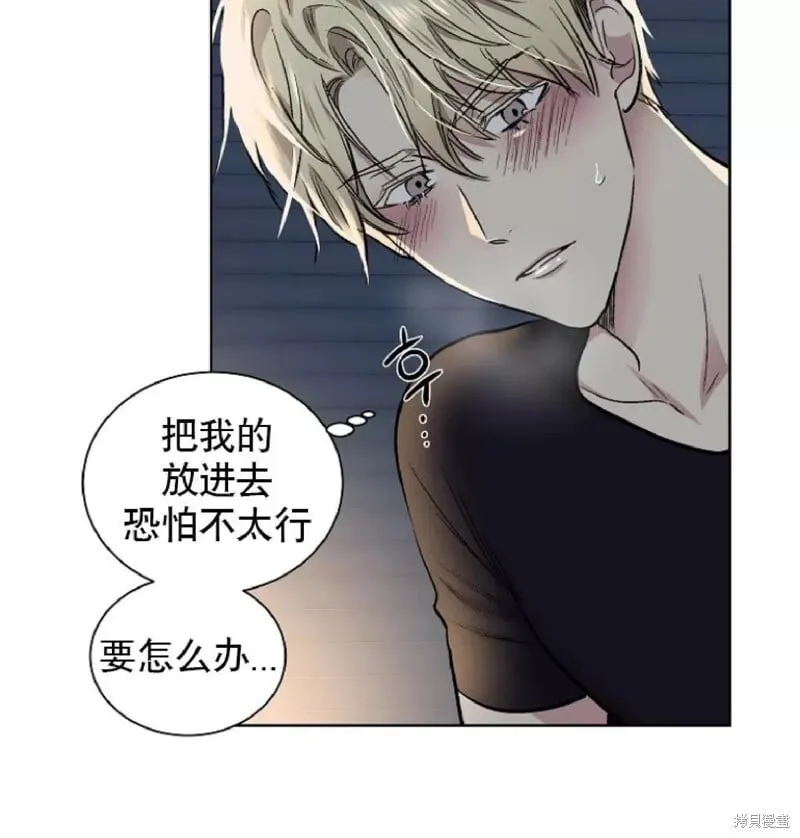 第13话 第27页