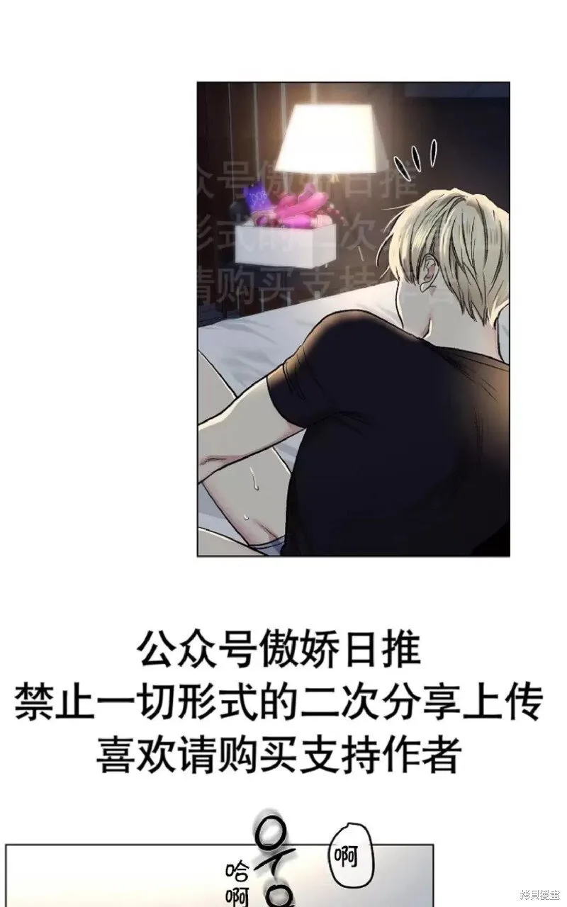 第13话 第28页