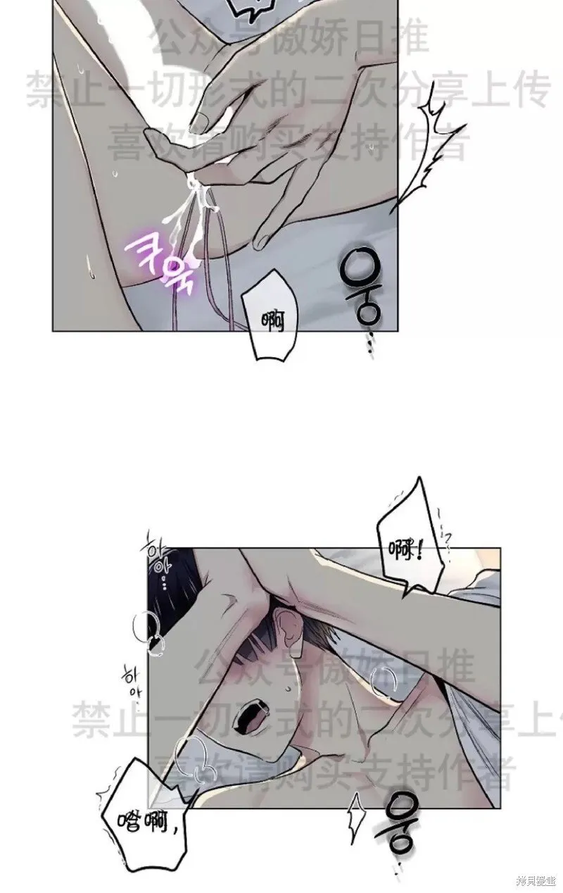 第13话 第31页