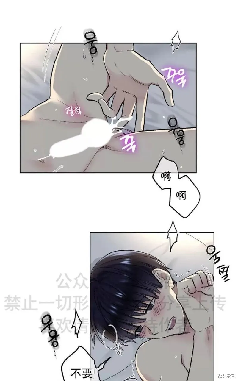 第13话 第32页