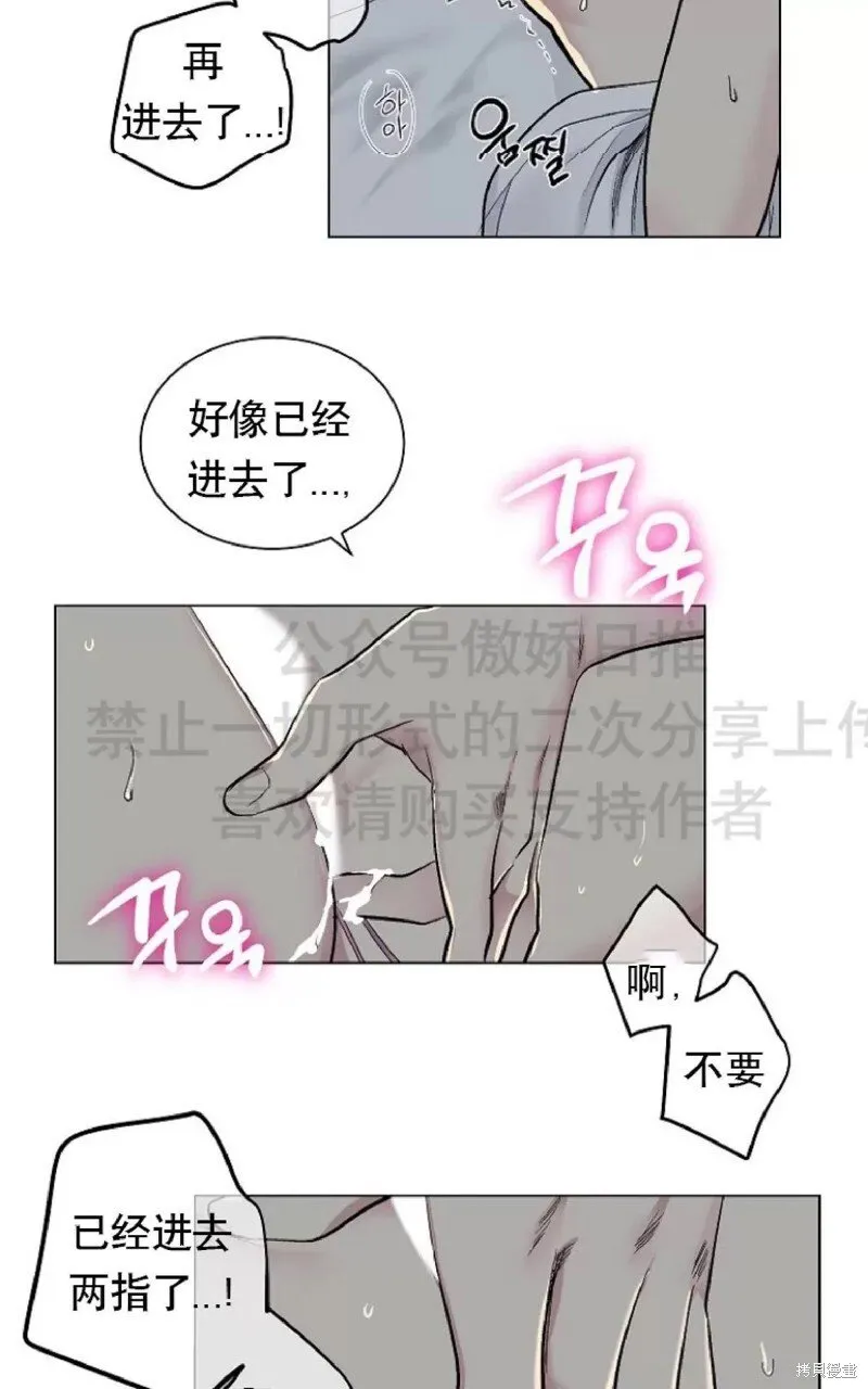 第13话 第33页