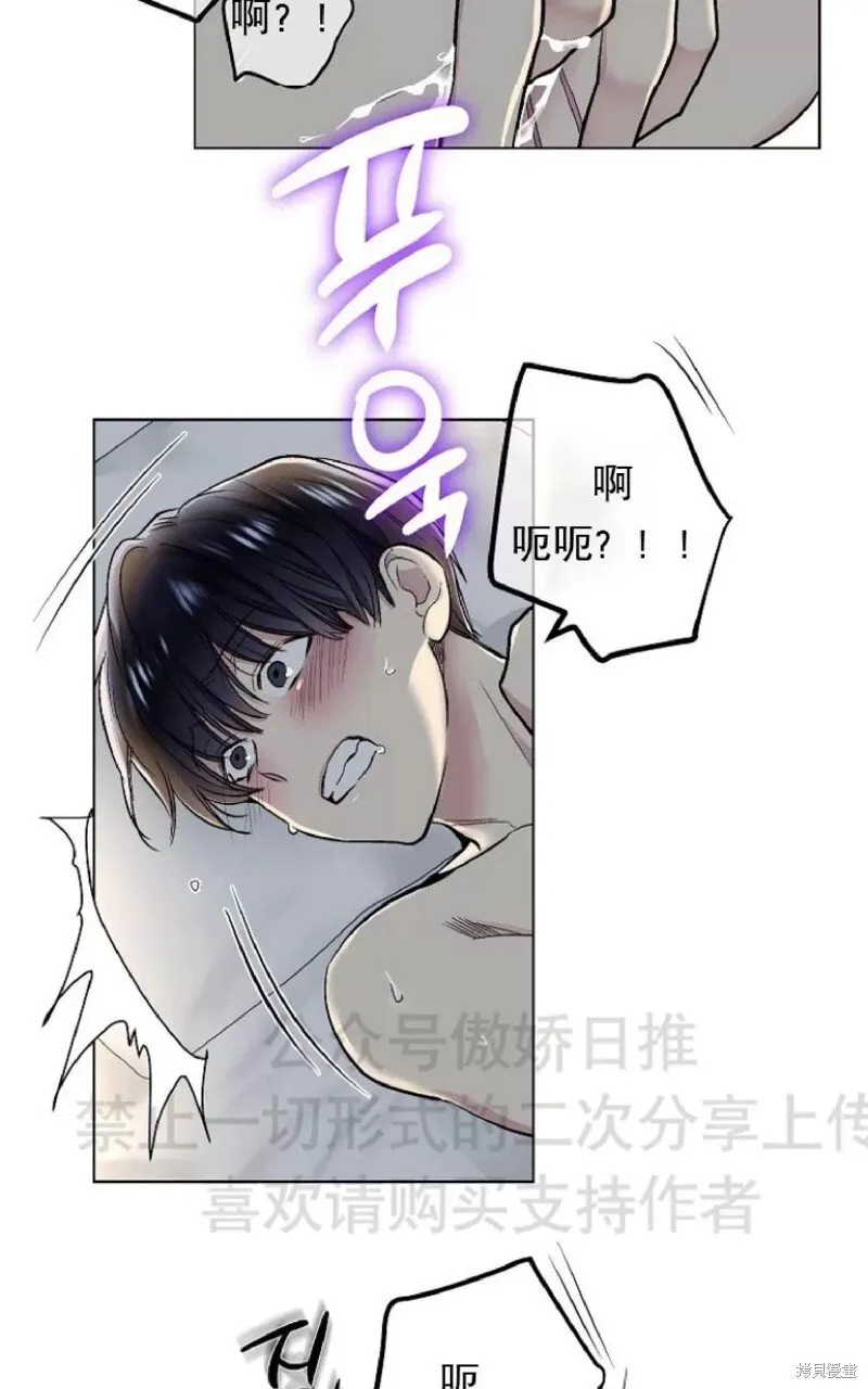 第13话 第34页