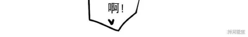 第13话 第36页