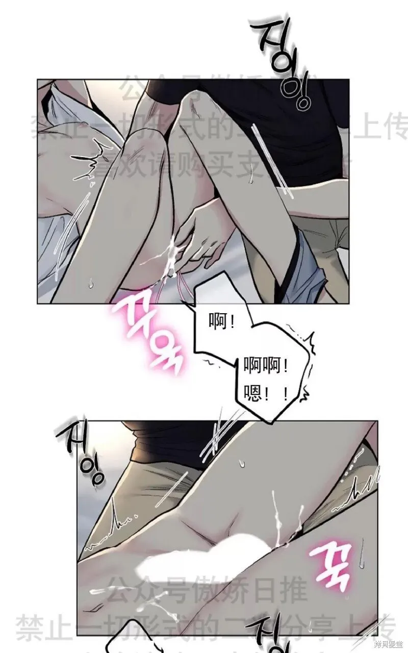 第13话 第37页