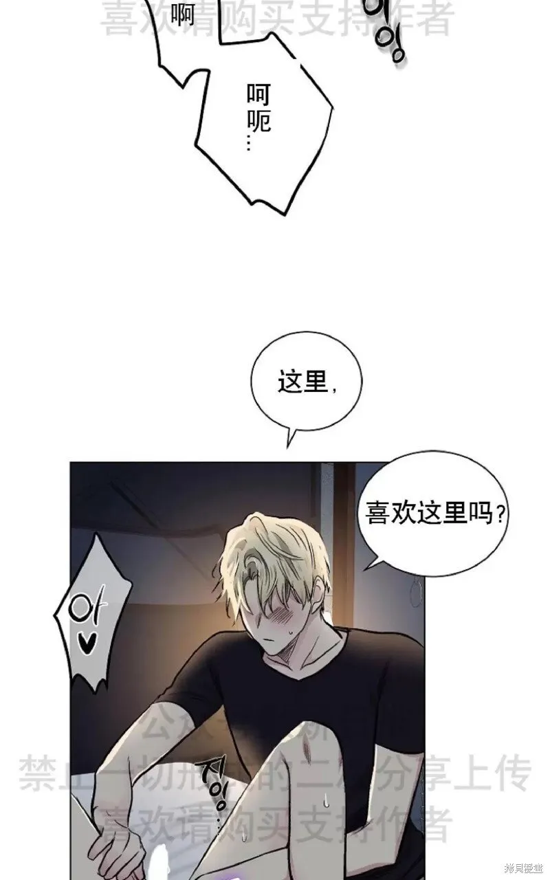 第13话 第38页