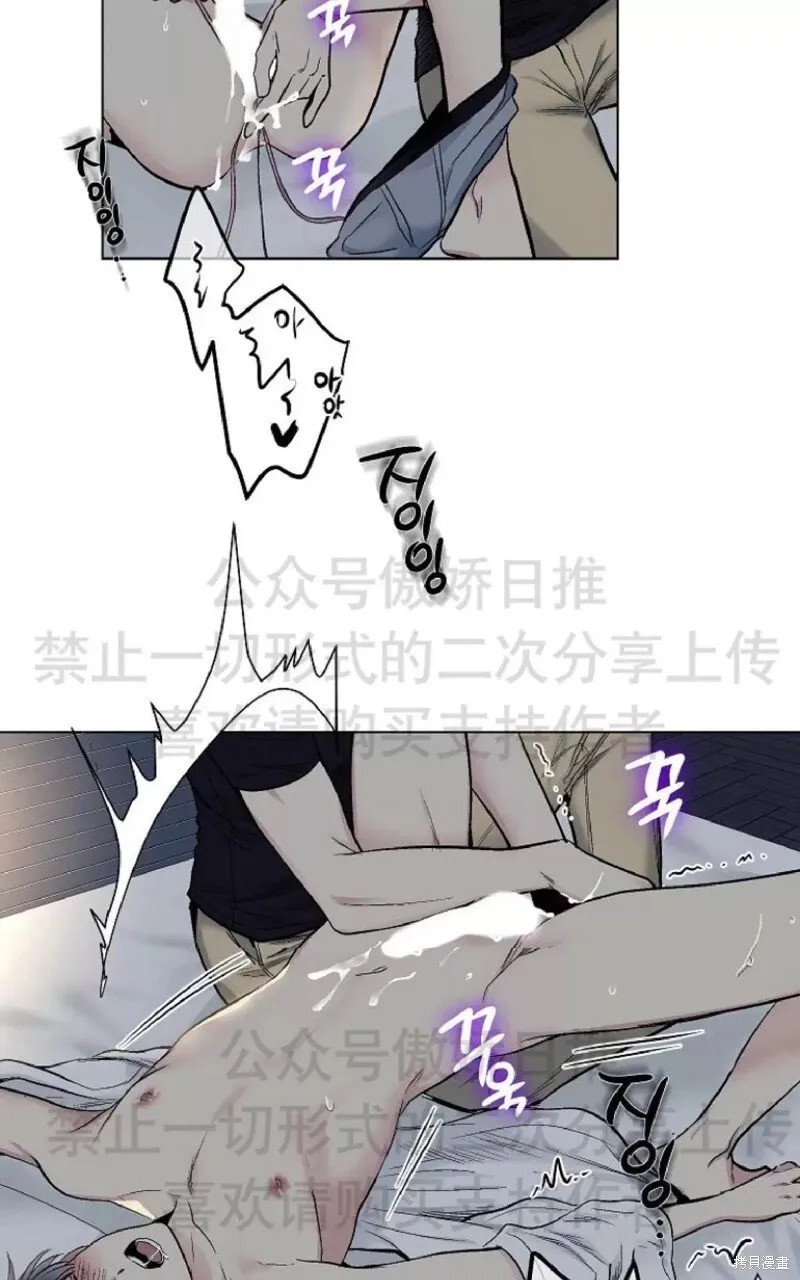 第13话 第39页