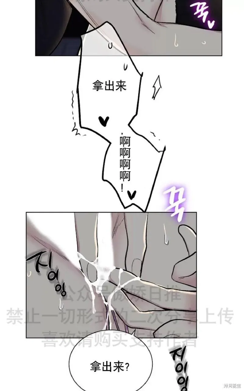 第13话 第41页