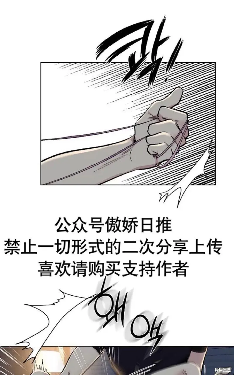 第13话 第43页