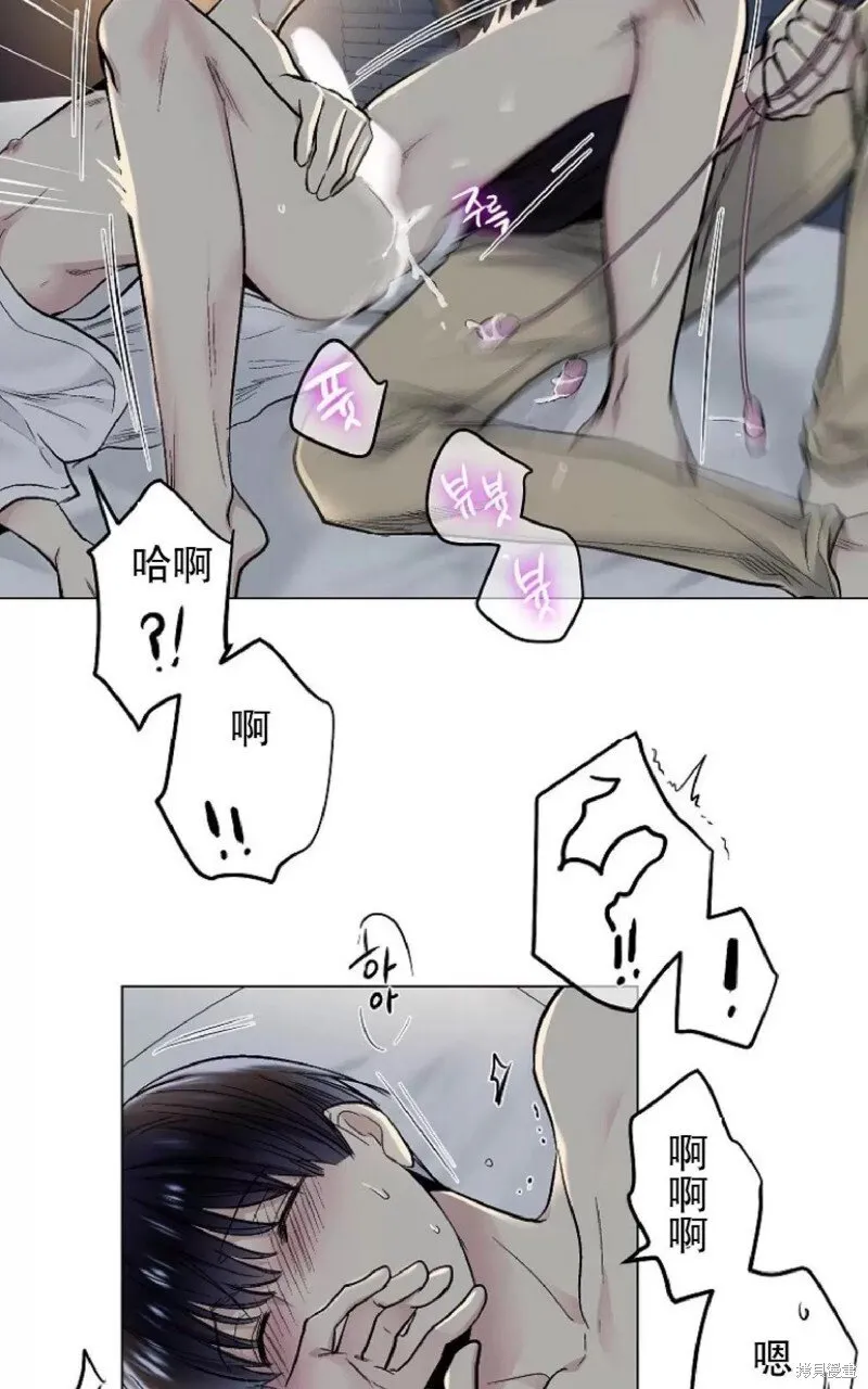 第13话 第44页