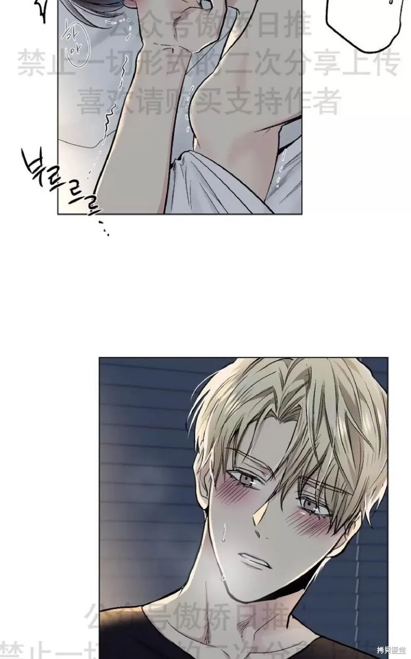 第13话 第45页