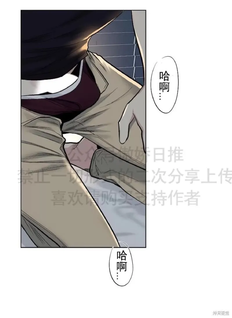 第13话 第48页