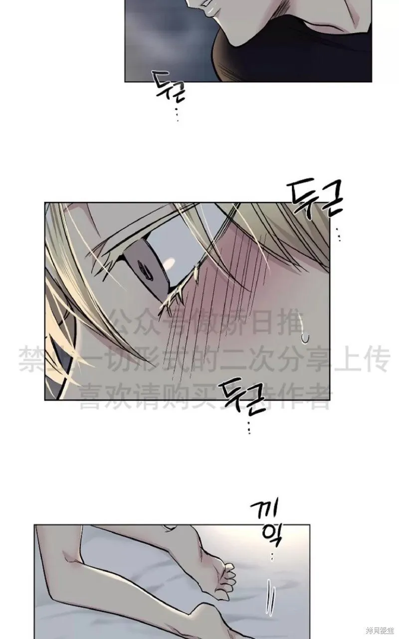 第13话 第52页