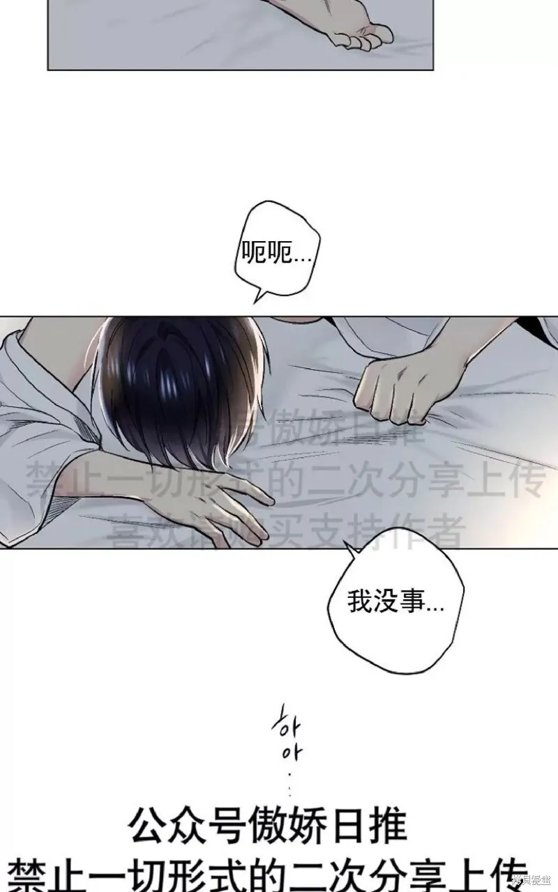 第13话 第53页