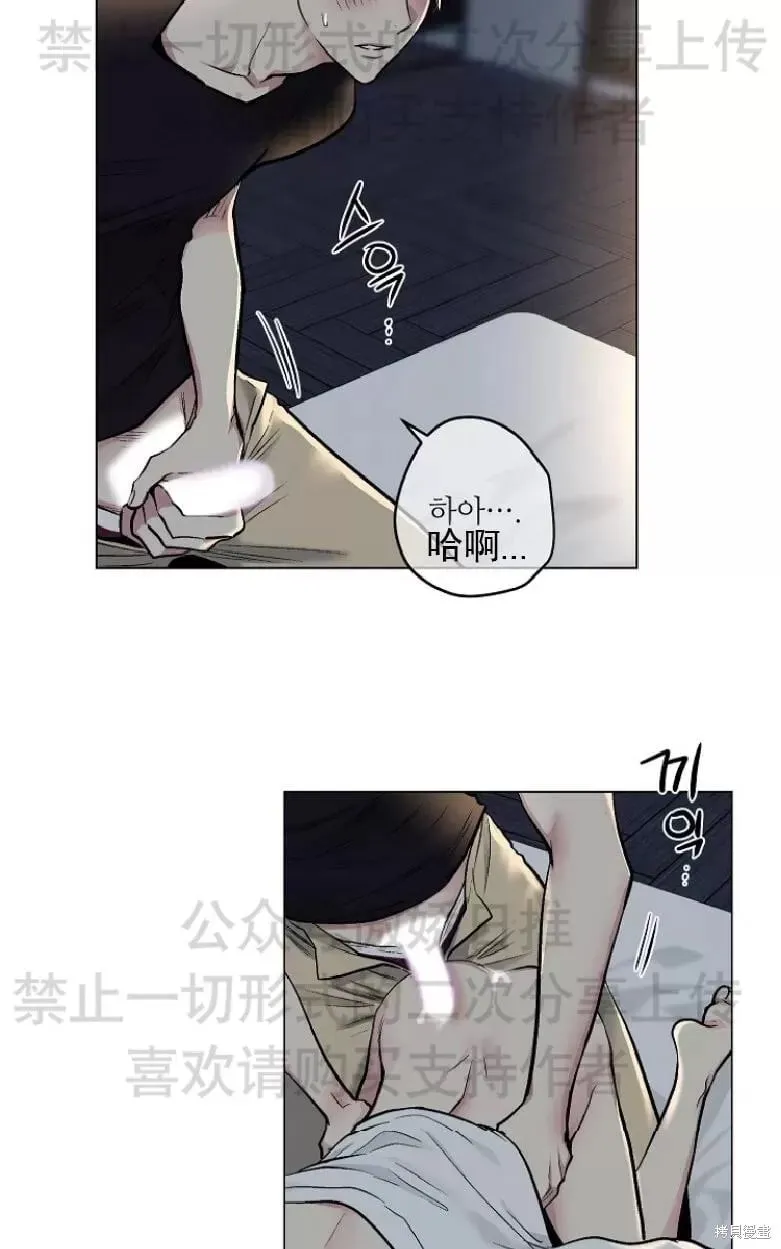 第13话 第57页