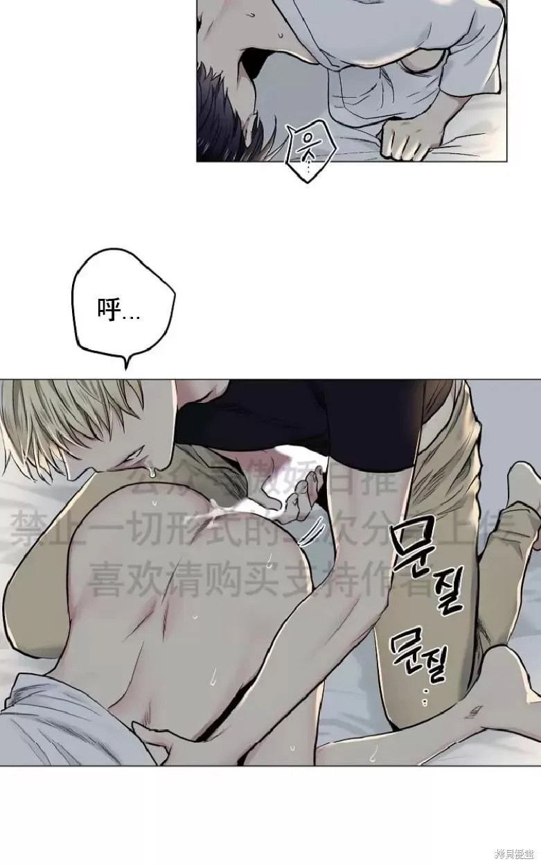 第14话 第3页
