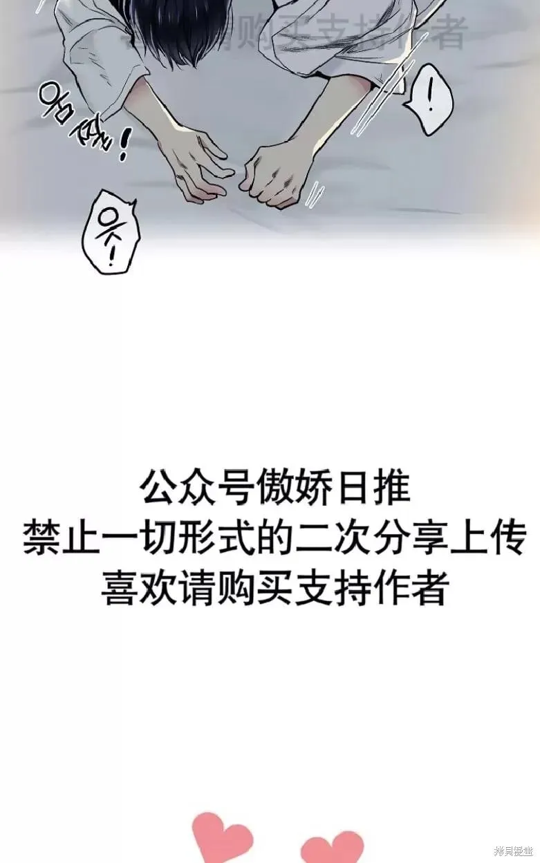 第14话 第5页
