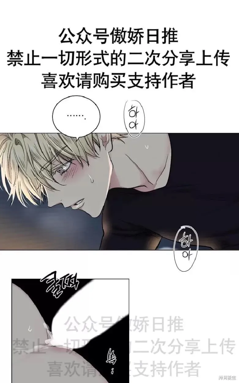 第14话 第7页