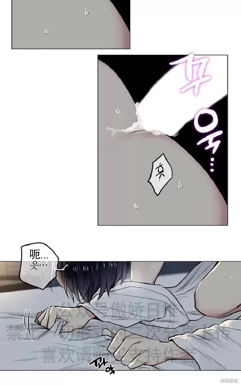 第14话 第8页
