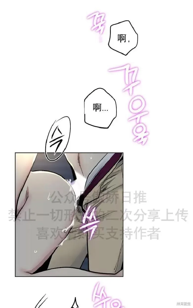 第14话 第9页