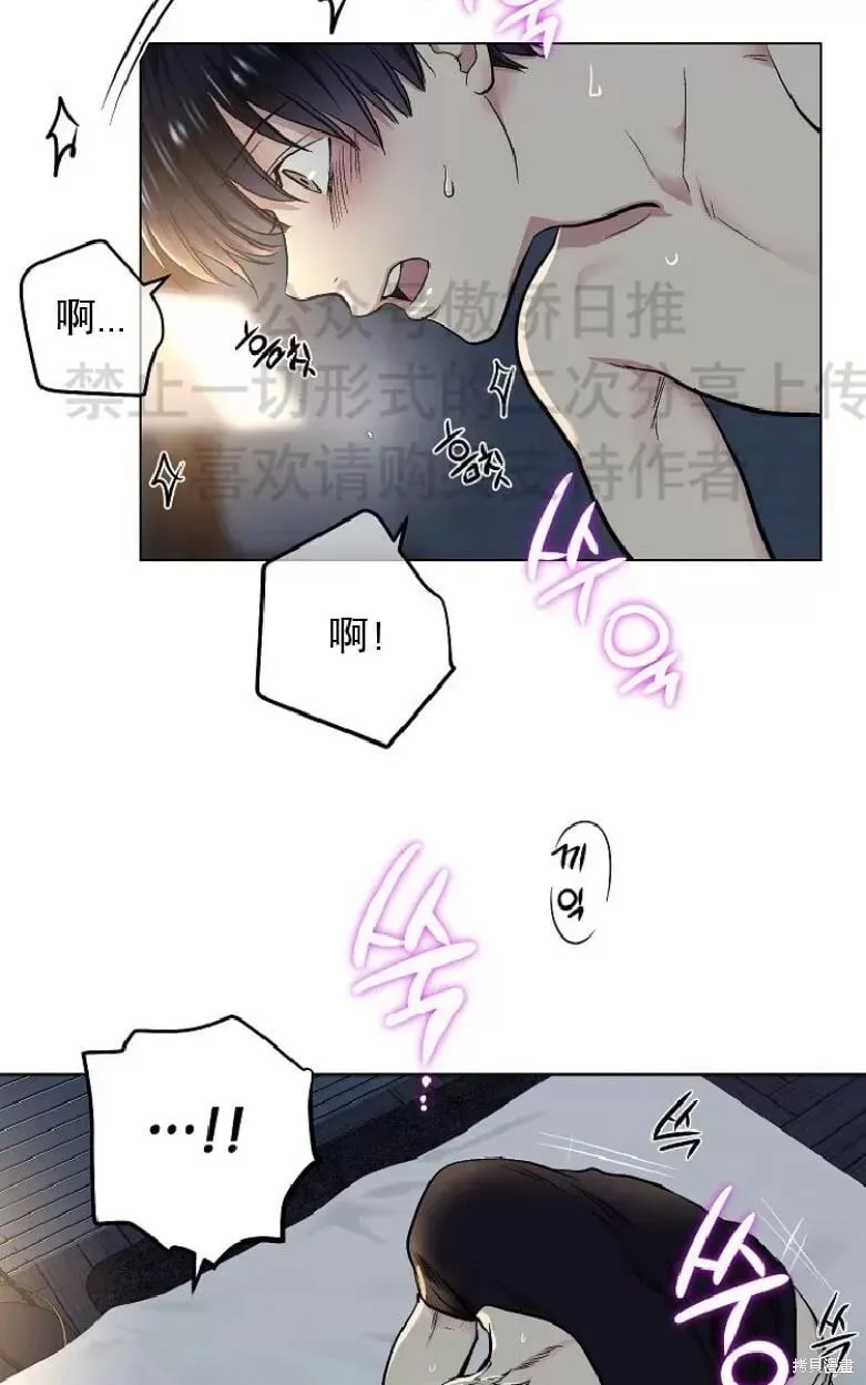 第14话 第10页