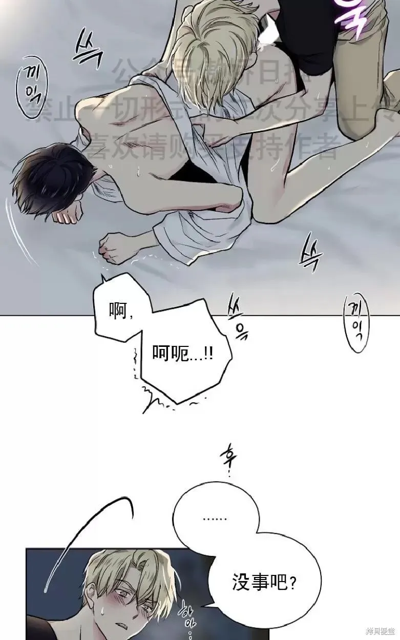 第14话 第11页