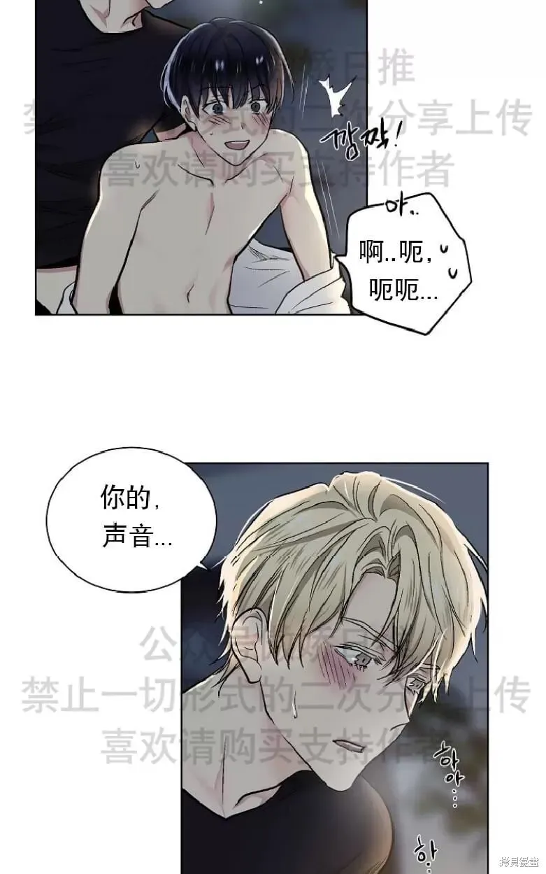 第14话 第12页