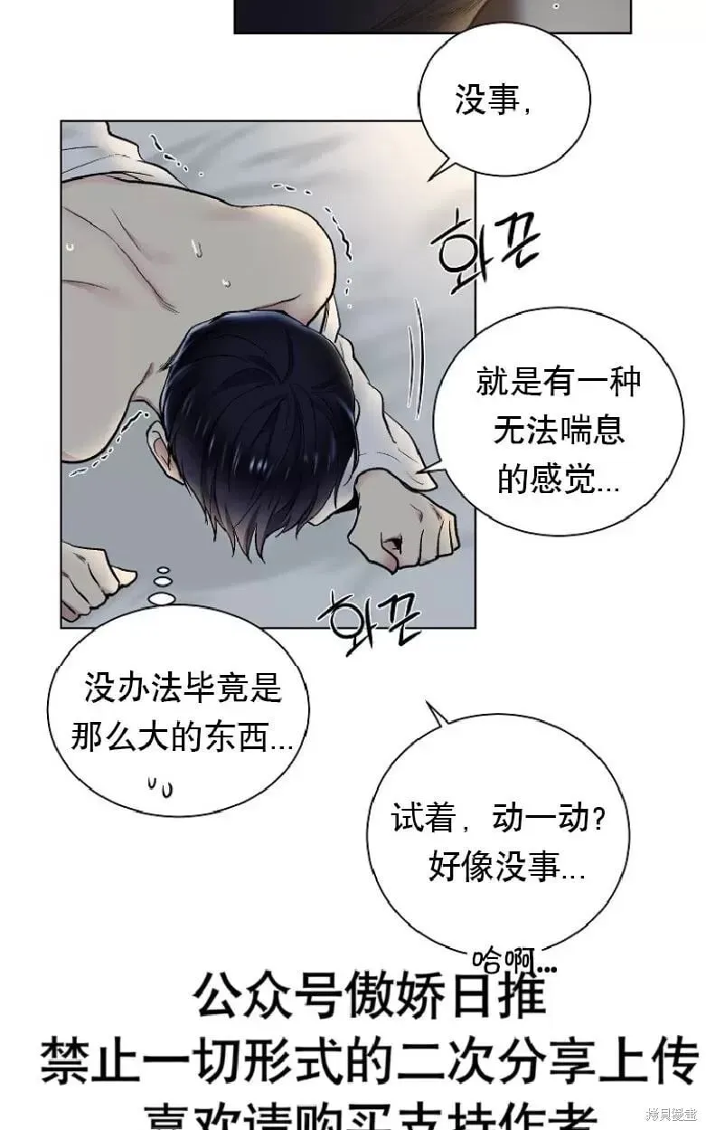 第14话 第13页