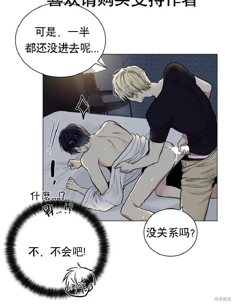 第14话 第14页
