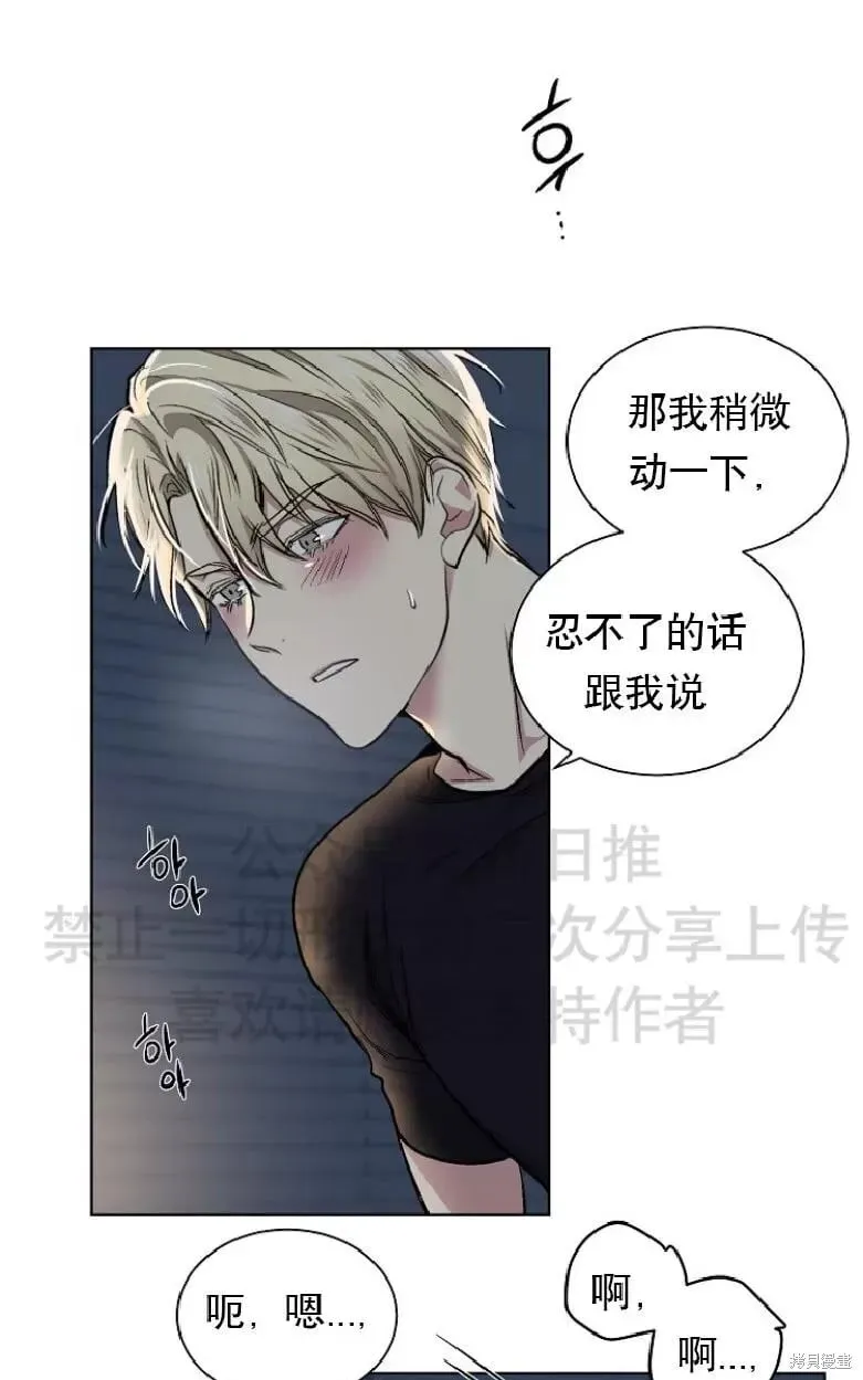 第14话 第15页