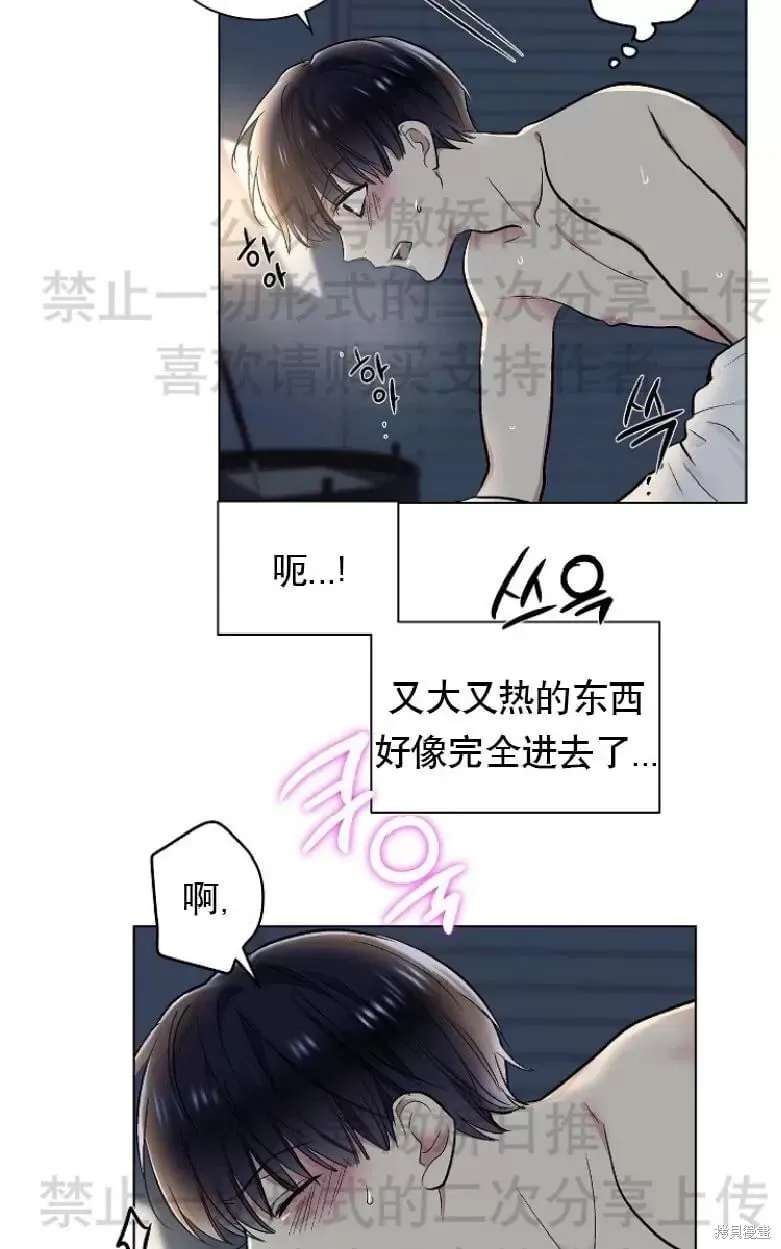 第14话 第16页