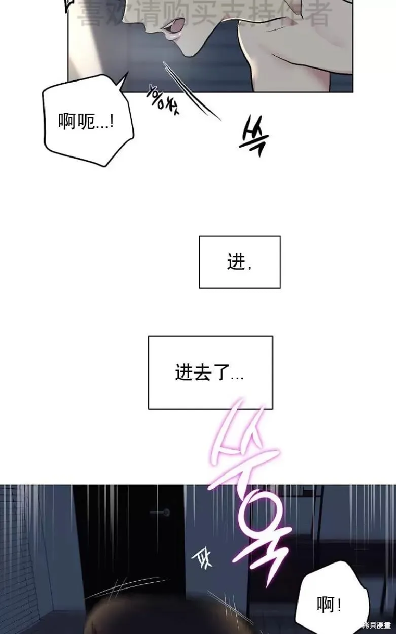 第14话 第17页