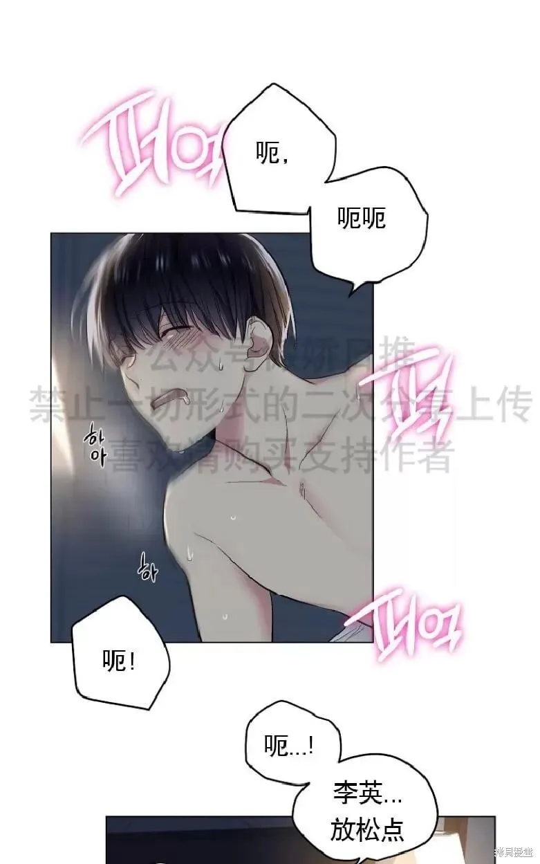 第14话 第19页