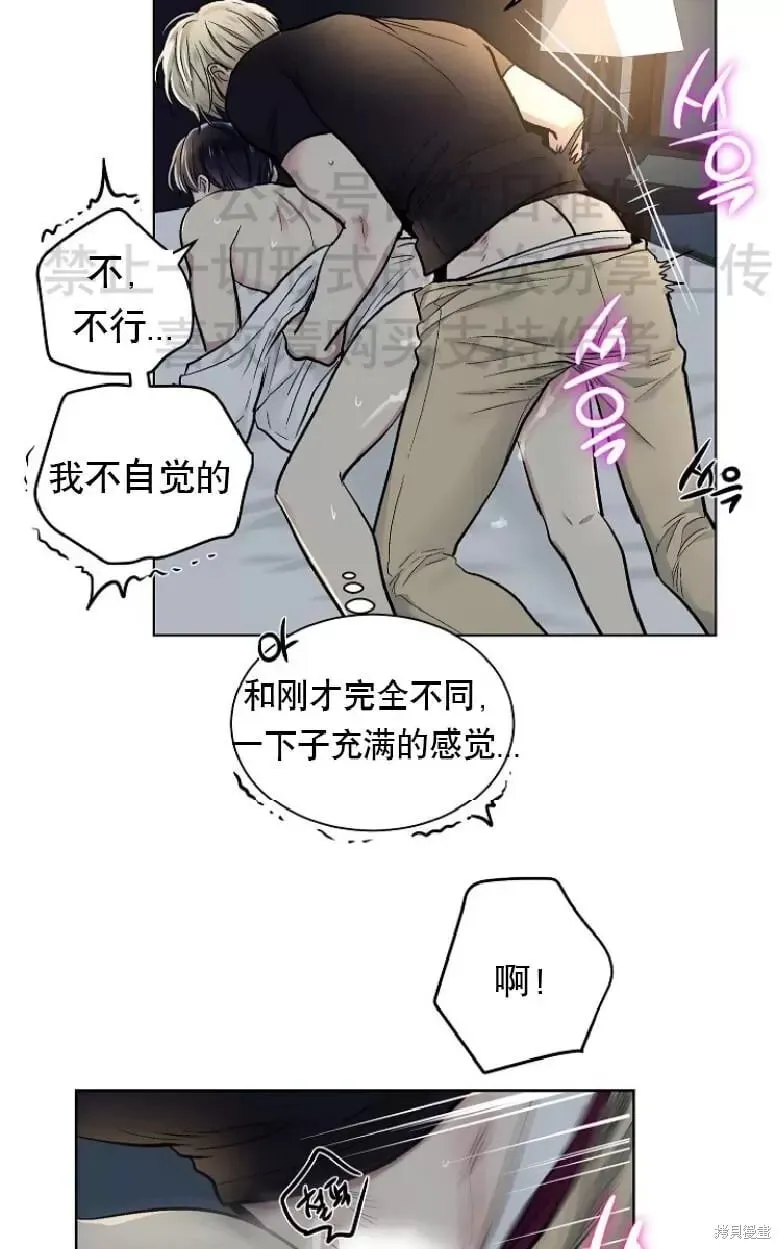 第14话 第20页