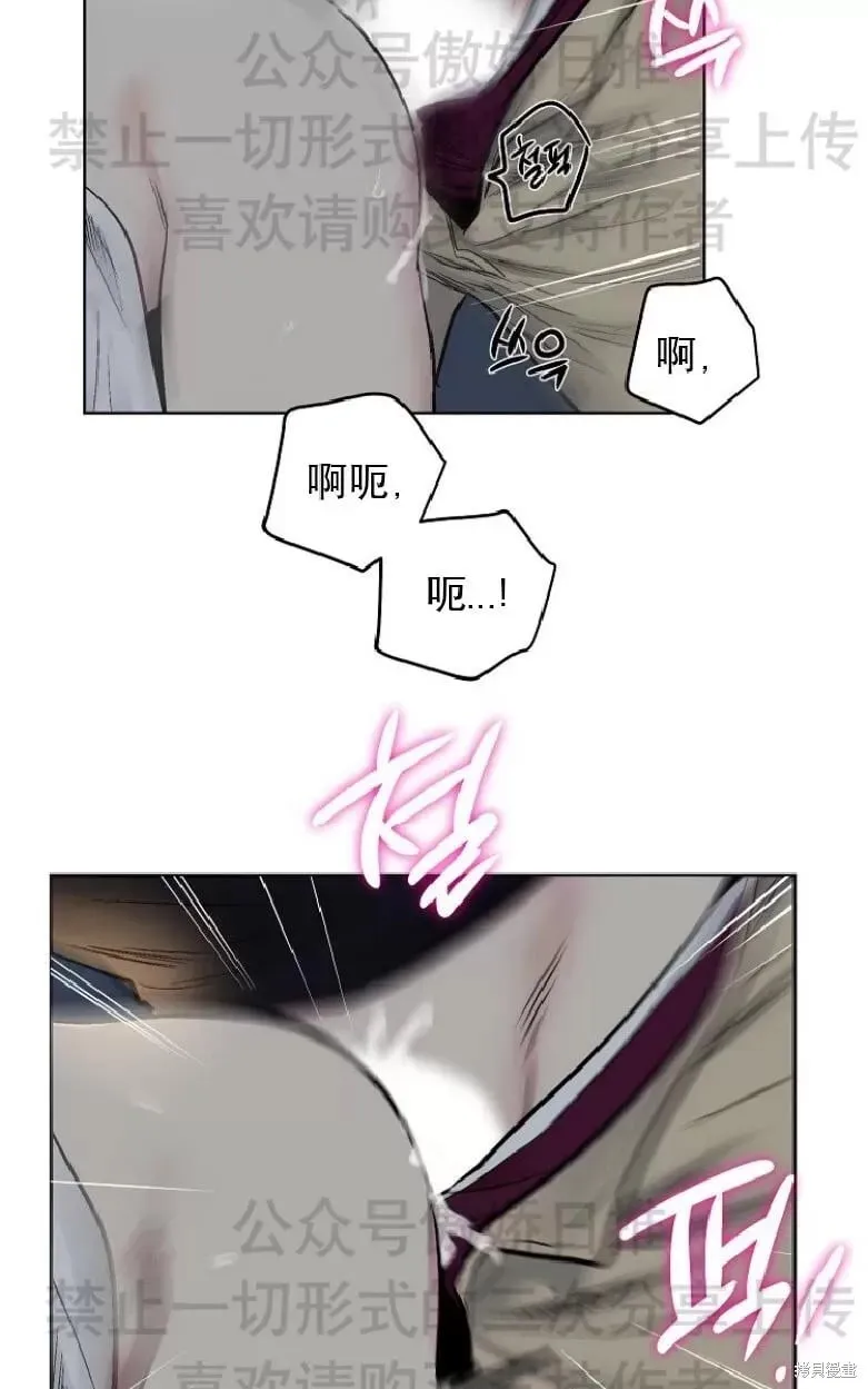 第14话 第21页