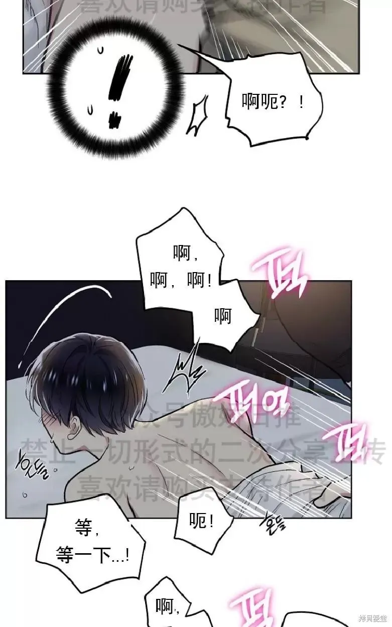 第14话 第22页