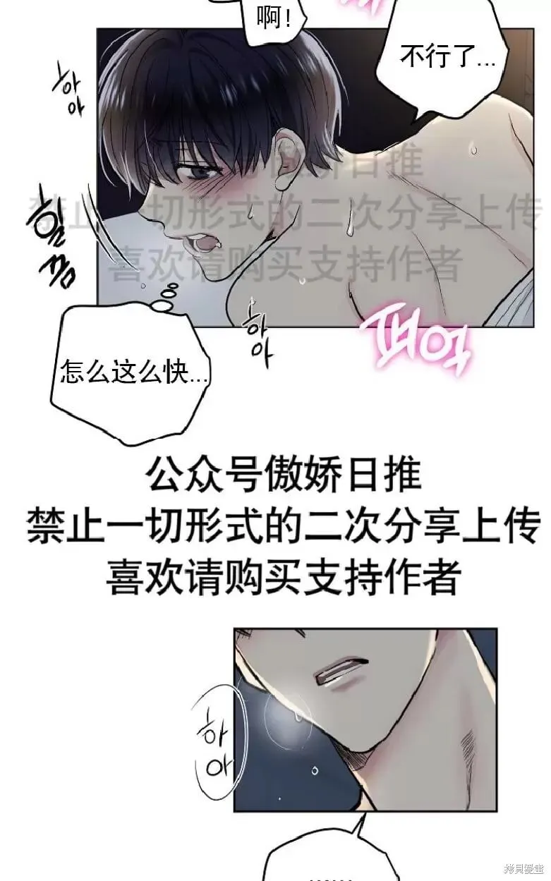 第14话 第23页