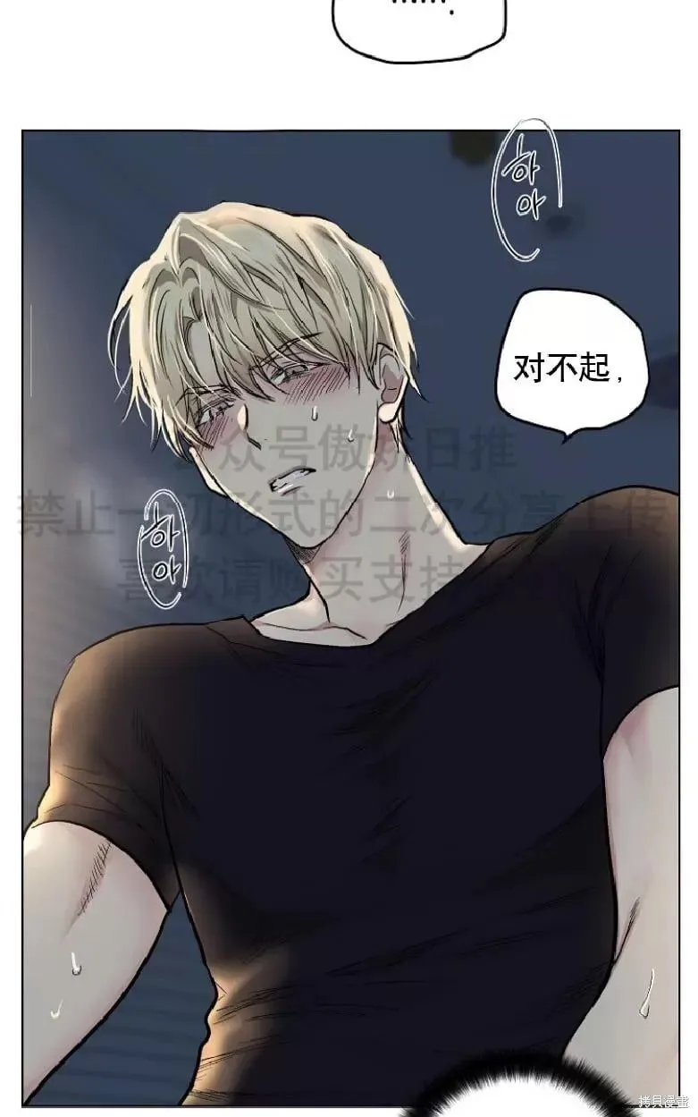 第14话 第24页