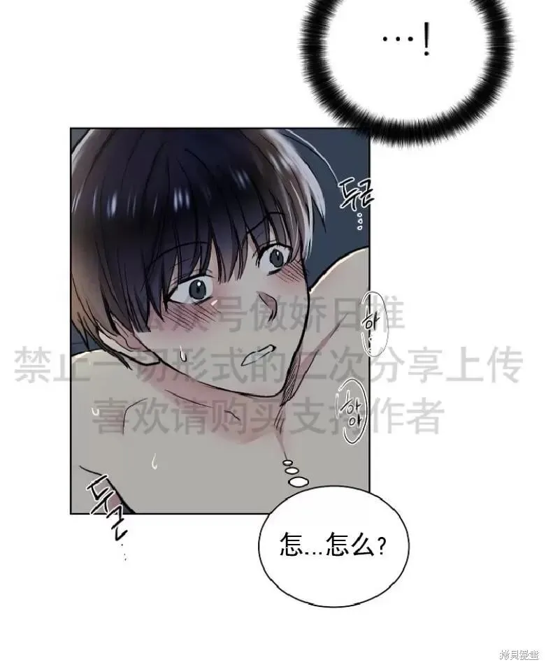 第14话 第25页
