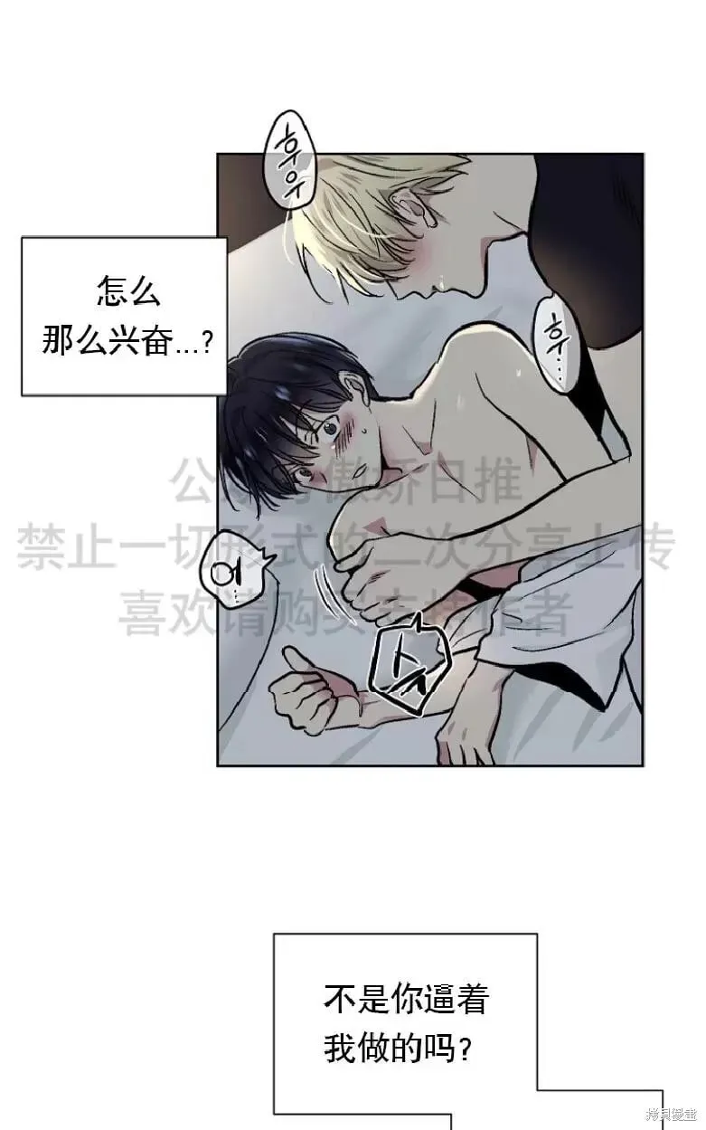 第14话 第26页