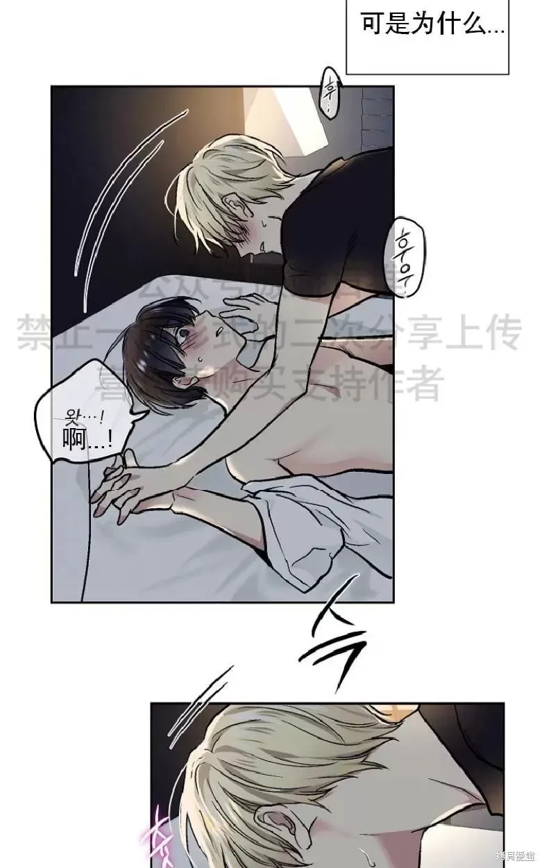 第14话 第27页