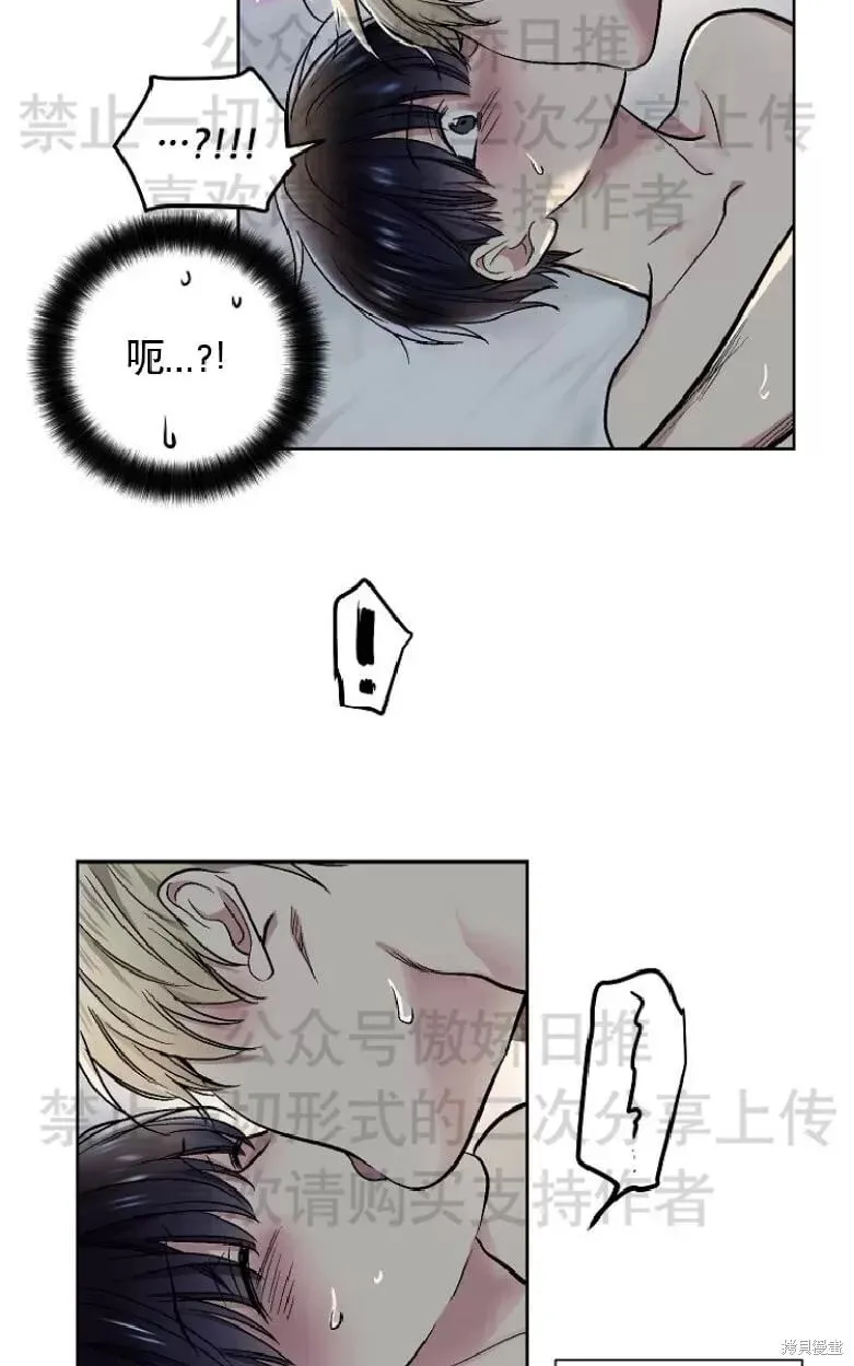 第14话 第28页