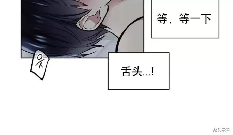 第14话 第29页