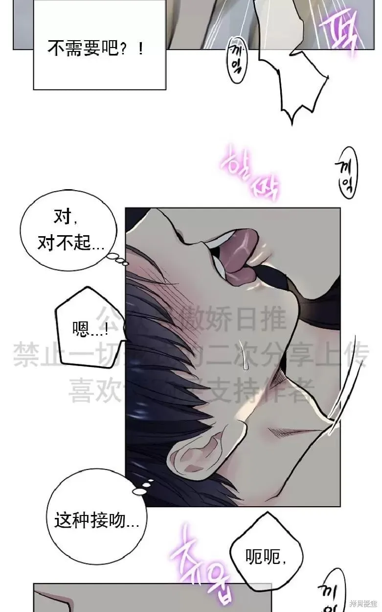第14话 第31页