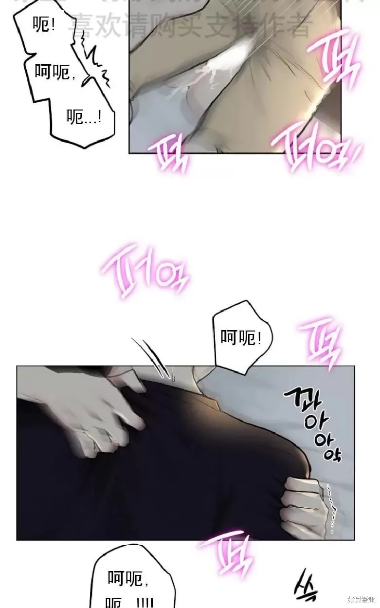 第14话 第33页