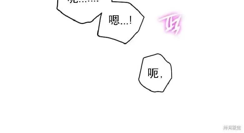 第14话 第34页