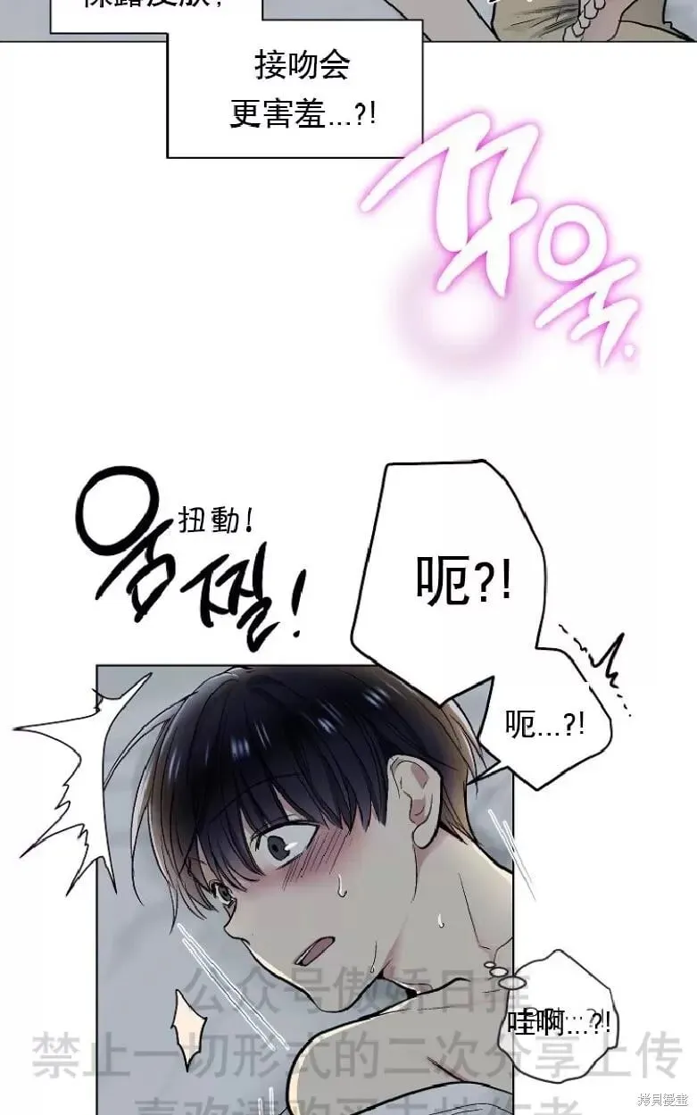 第14话 第38页