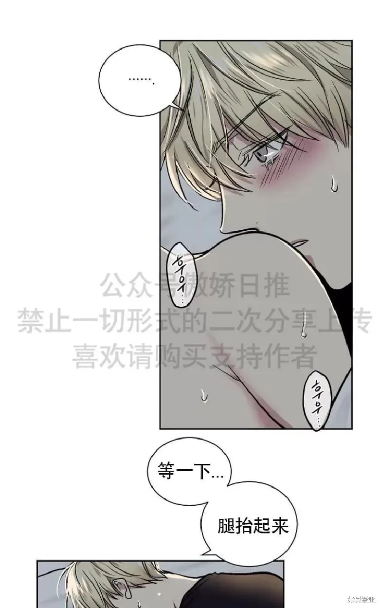第14话 第40页